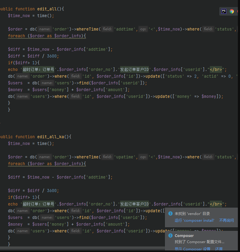【代付收抢单支付源码】基于thinkphp框架二开 支持商户抢单+ 卡商抢单（集合）