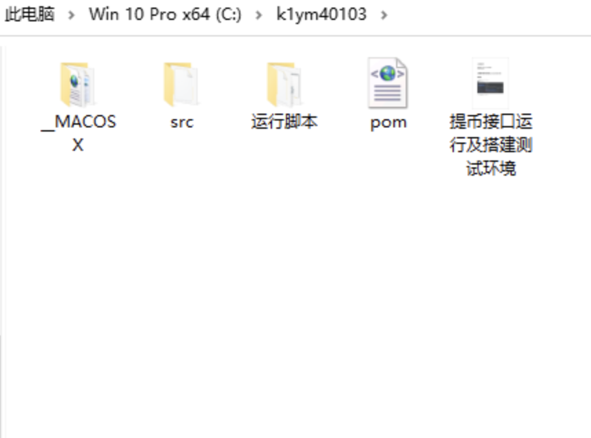 多链提币接口源码/java提币接口源码 t链 0x链提币接口 全开源