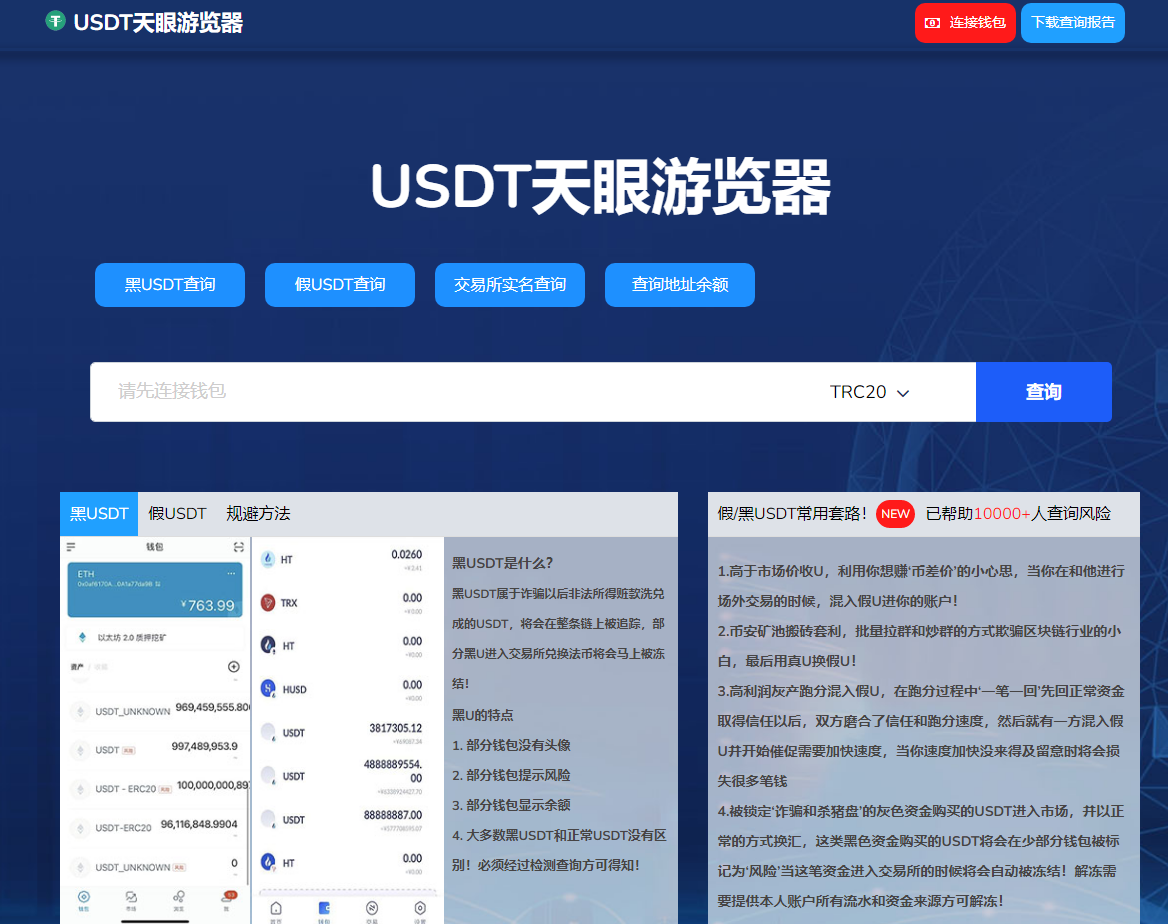 盗u 秒u源码 持多种模式空投