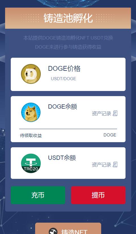 trx红色秒u源码,前端vue（带vue工程源码 - 可二开！）后端thinkphp