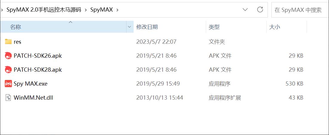 远程控制工具 安卓手机远控木马源码 SpyMAX 2.0