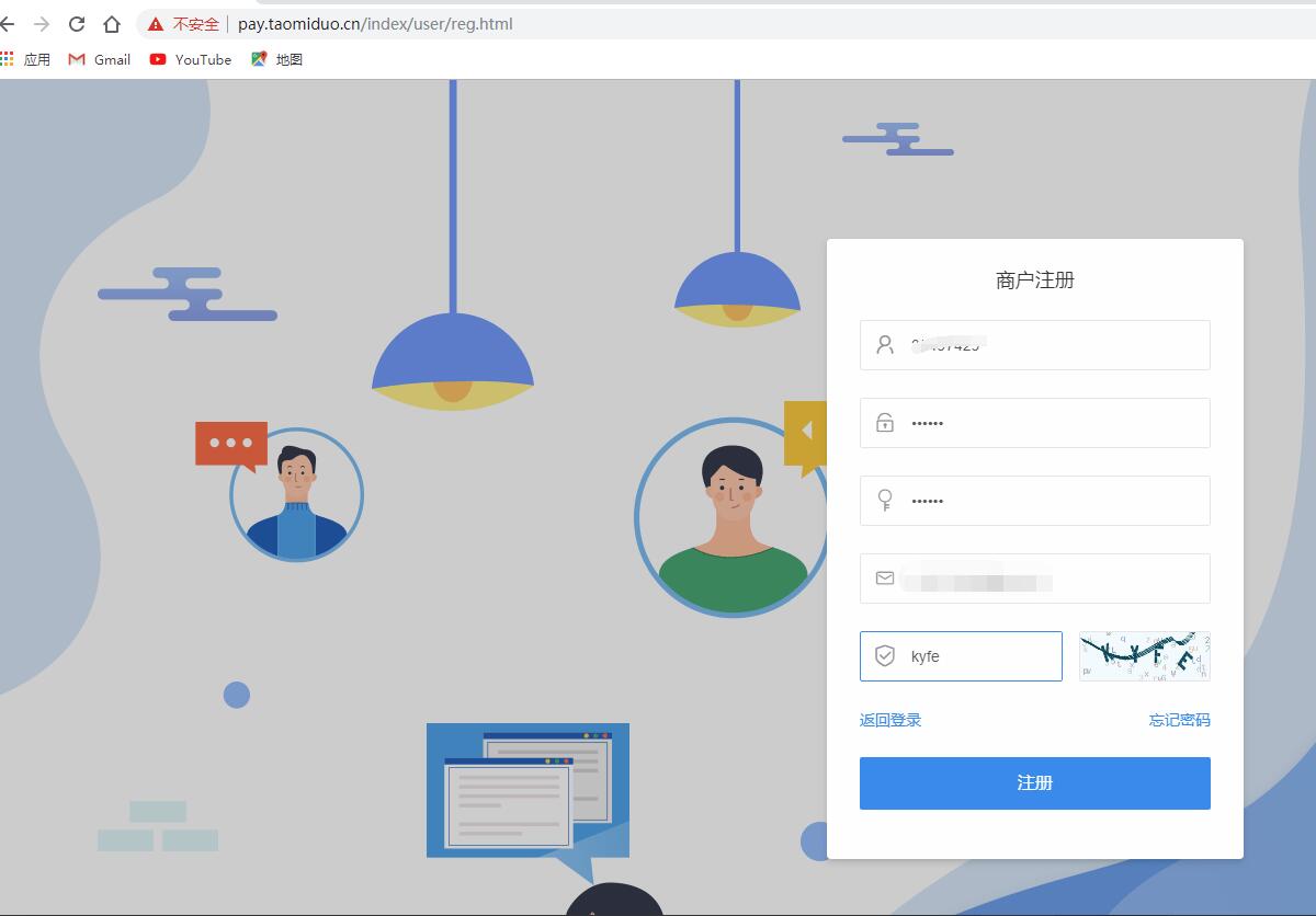 免费开源 小呆聚合支付6.0 多用户多通道免签支付系统