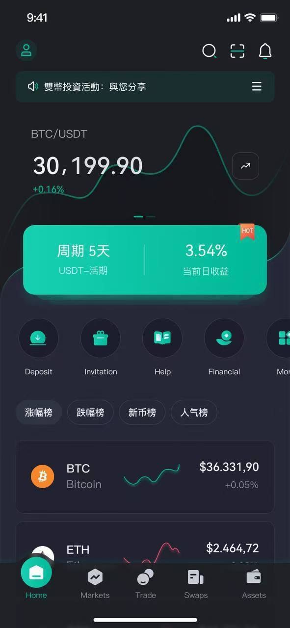CBFI长虹三端java交易所源码/区块链交易所源码/虚拟币交易交易所源码