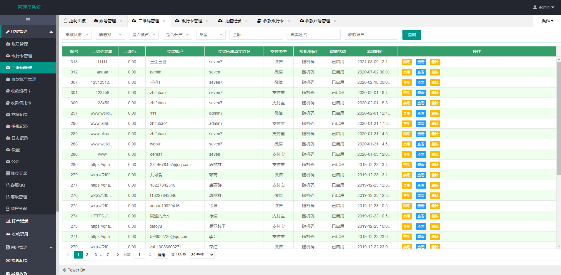 免签支付系统源码/USDT码商支付系统源码/免签聚合支付源码/码商商户代理支付系