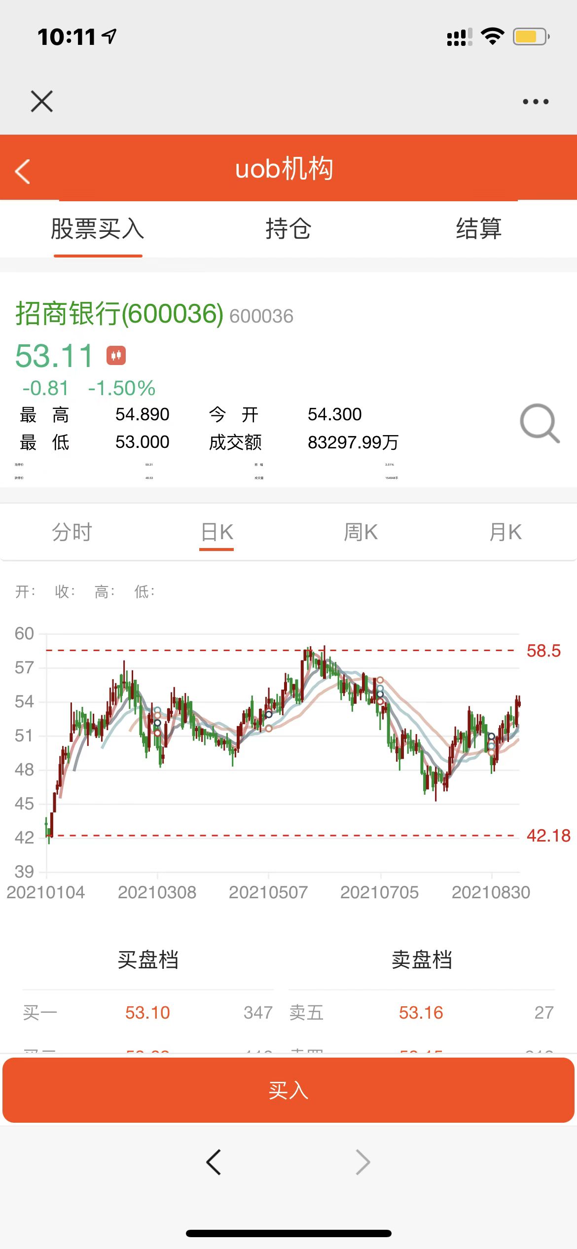 股票基金模拟盘源码，两融配资股票交易交易所系统源码