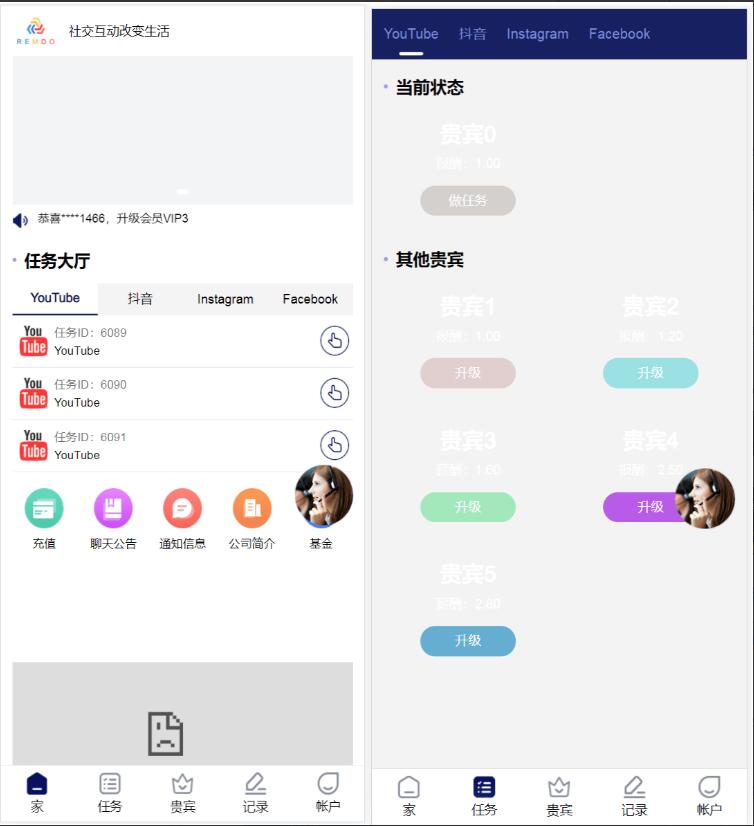 多个海外视频平台点赞悬赏任务 tiktok YouTube视频点赞抢单源码 悬赏任务投资理