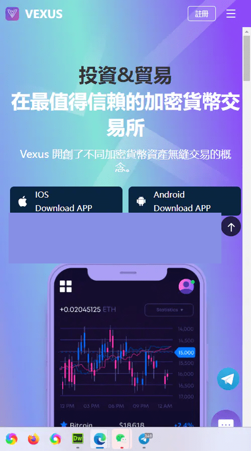 Java多语言交易所源码/交割合约/永续合约/币币/java服务端