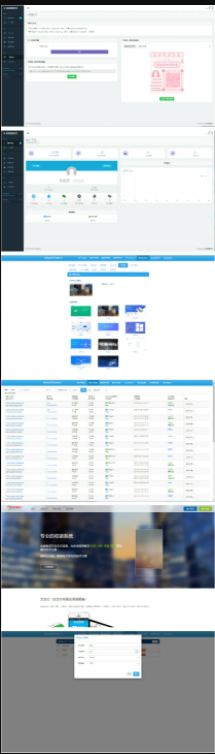【他站亲测】彩虹易支付2021新版v8.1.1支持多通道轮训全开源运营版多模板/免签约