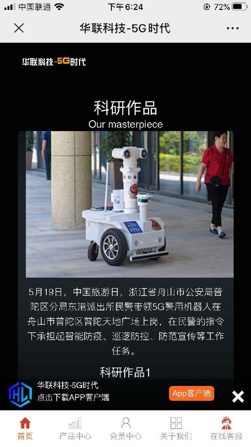 学习培训专用型5G金融投资理财产品源码H5网站源码带独家代理二开前端开发