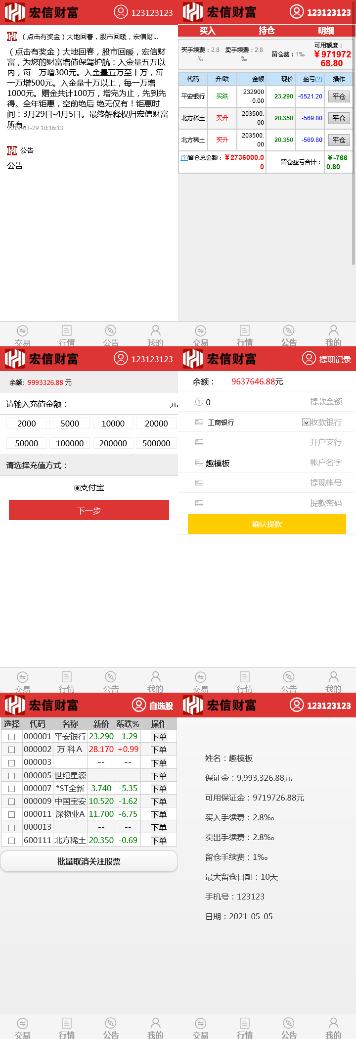 20220608175126 (2).png