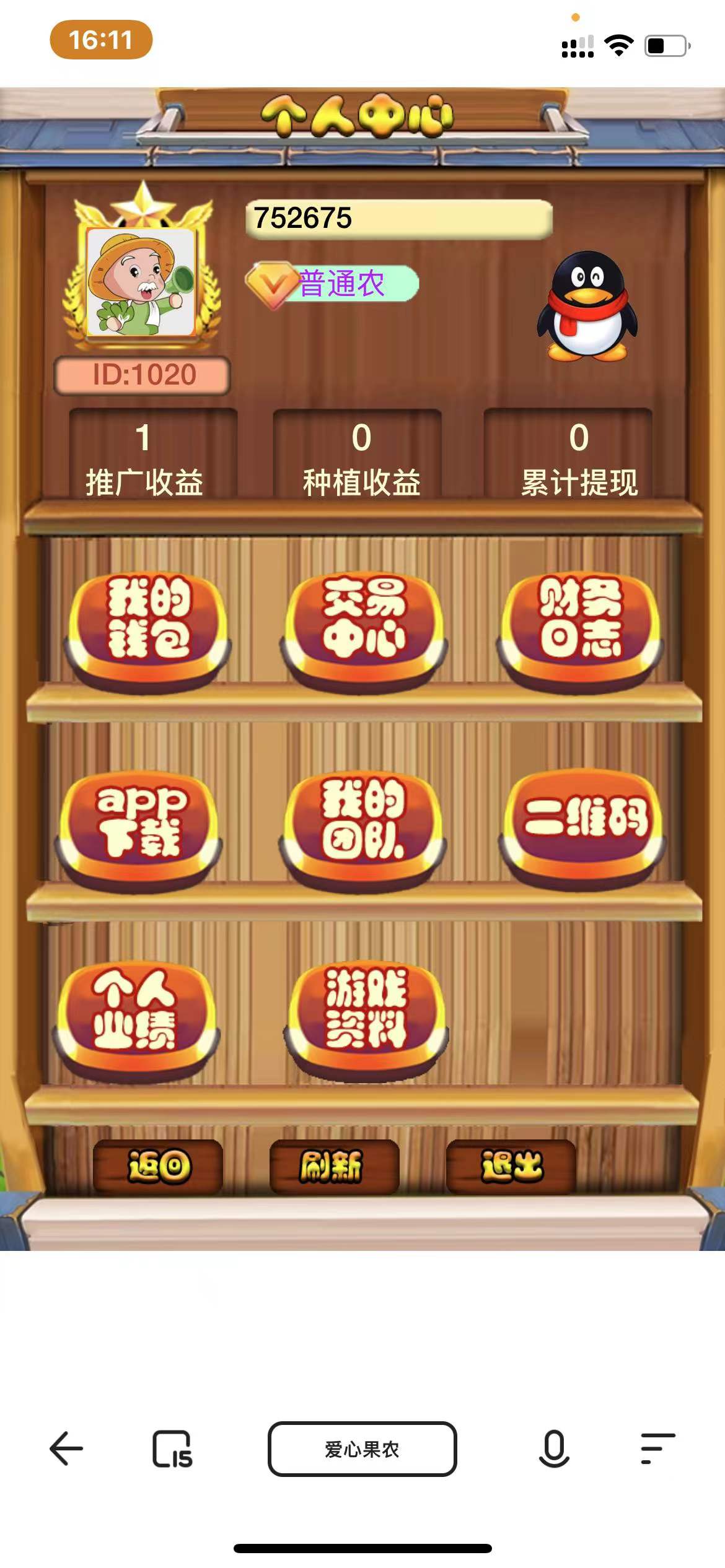 20220221001211 (1).jpg