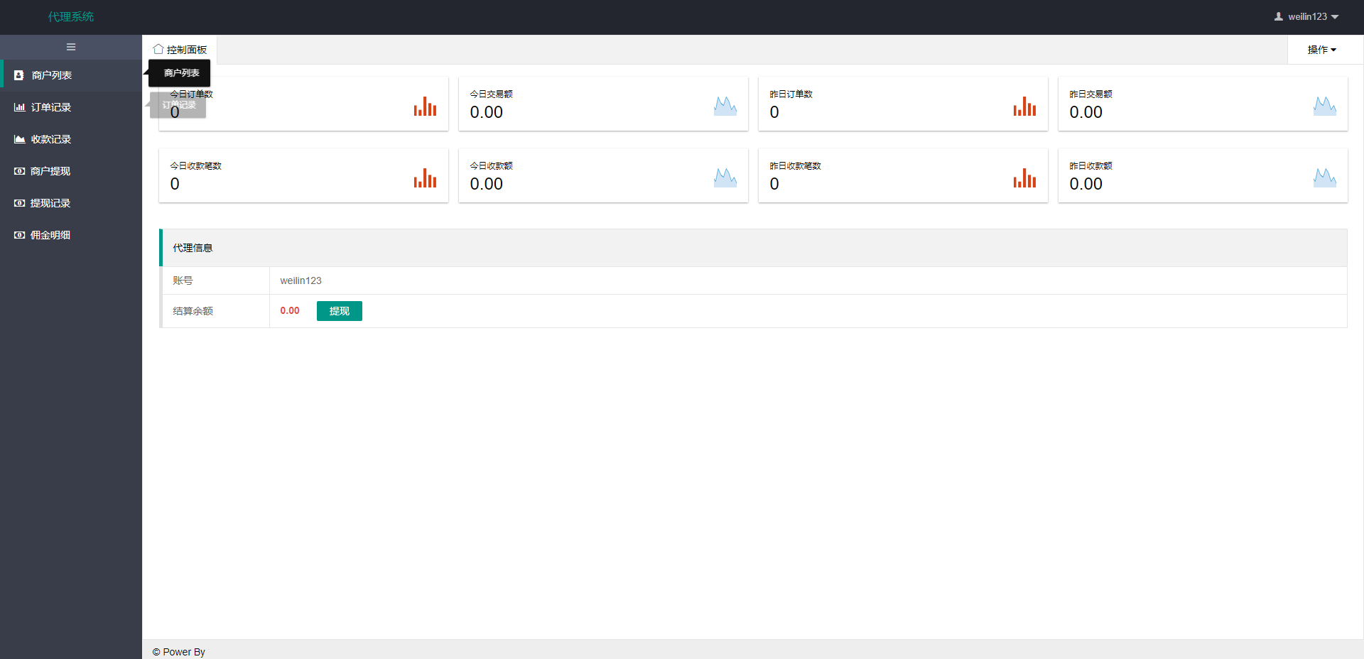 20211027131151 (1).png